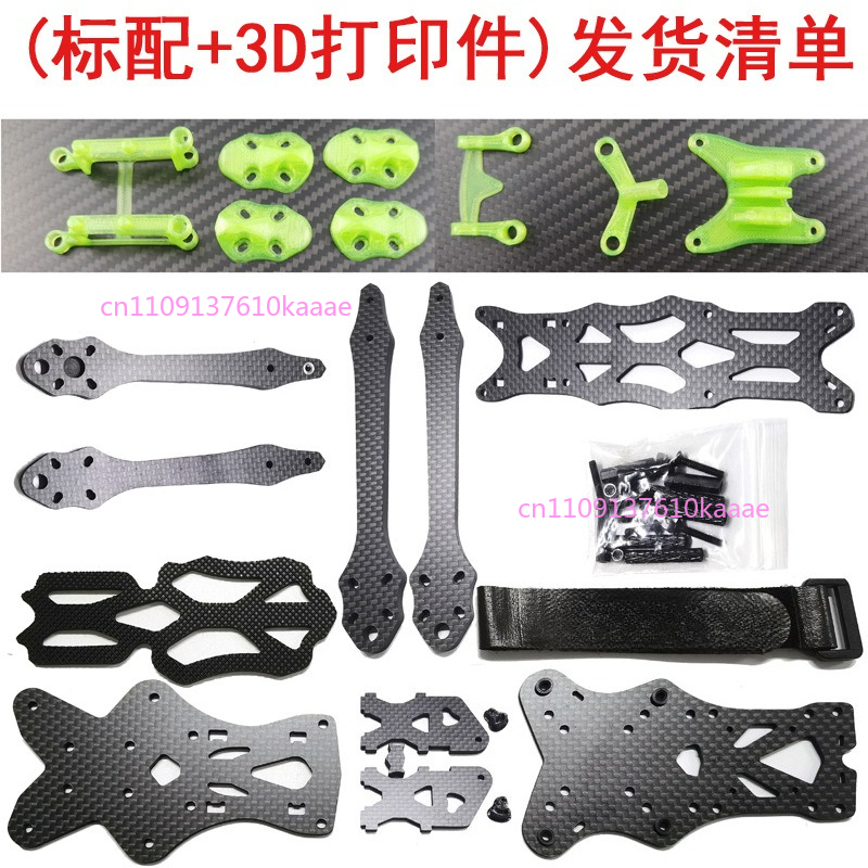 5 Zoll DC O3 FPV Rahmenkit aus – Drone Kit Racing Bewertung und Preis